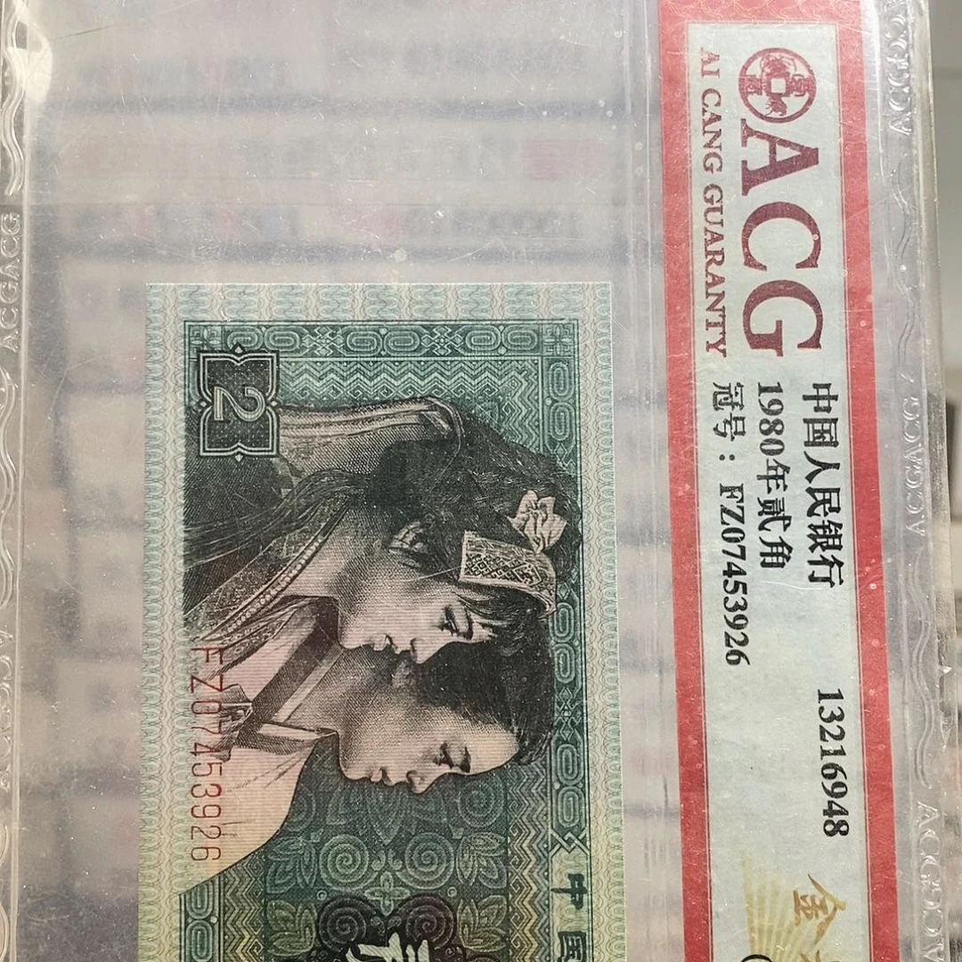 FW，34777401百联……赤金甲 纤丝 背绿星星