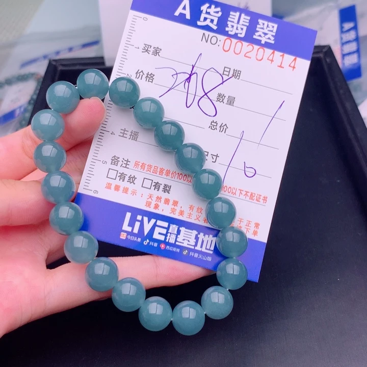 未镶嵌手链翡翠所****行多样性