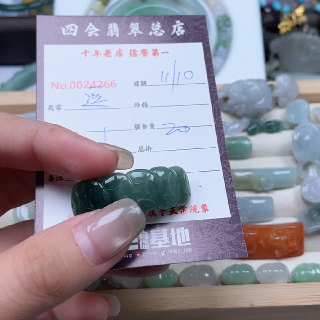 颈饰未镶嵌翡翠逗*