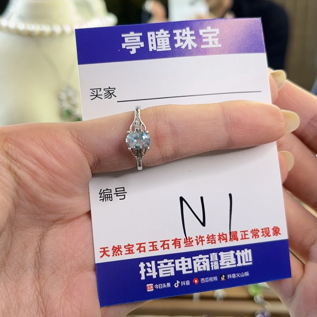 #***奇银S925镶嵌托帕石戒指