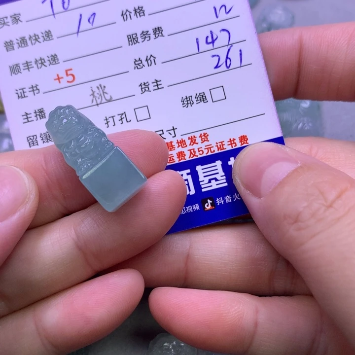 翡翠未镶嵌颈饰T***u翡翠