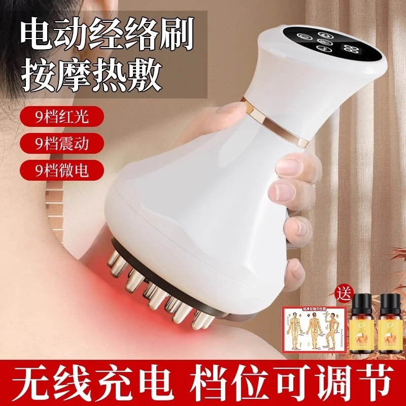 电动经络刷按摩全身通用家用肩颈疏通筋刷腿刮痧仪器揉肚背部神器