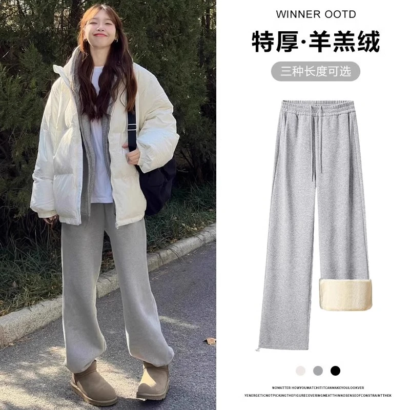 美式两穿迷尼卫裤女秋冬季2025新款高腰加绒保暖阔腿羊羔绒运动裤