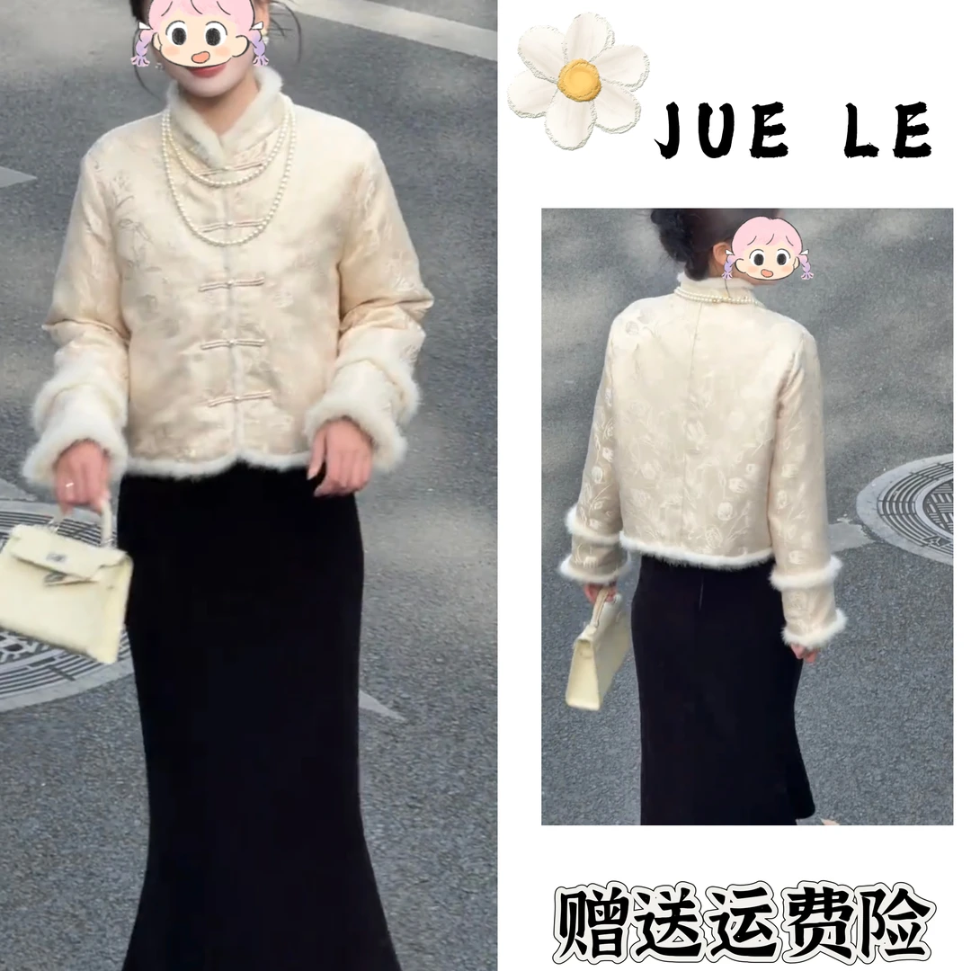 2025秋冬季新款新中式时尚洋气复古中国风气质两件套L12763