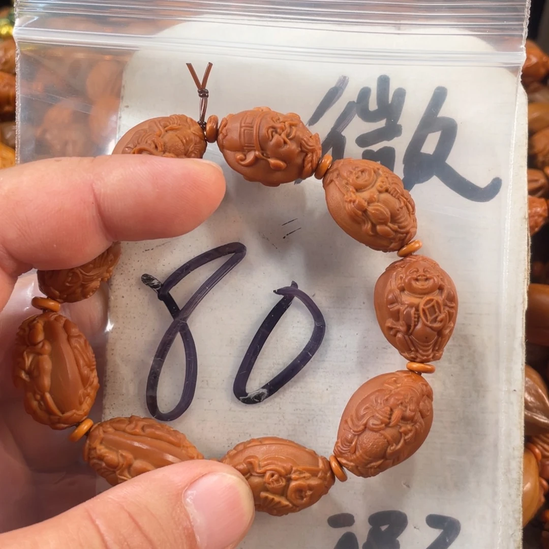 手串/手链橄榄核橄榄核雕工艺手串 瑕疵介意勿拍