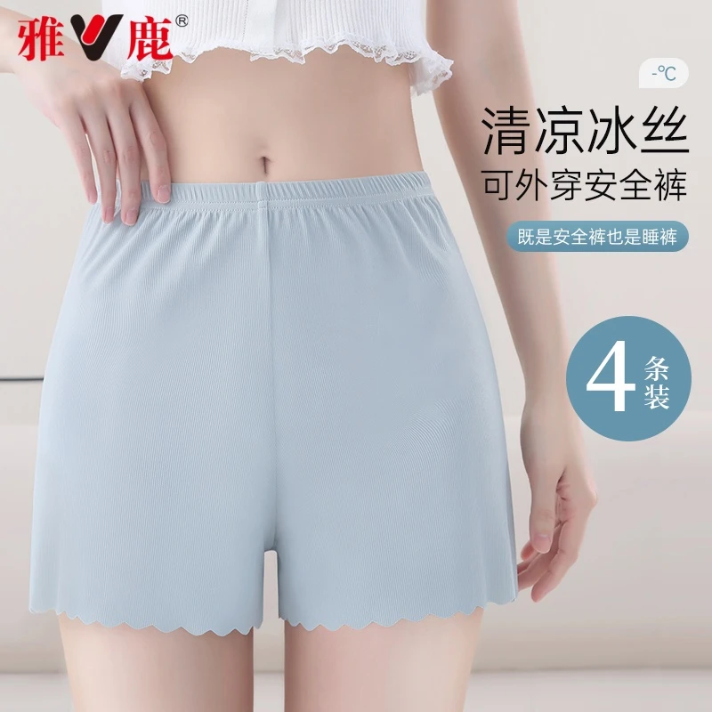 雅鹿冰丝安全裤女夏季薄款防走光可外穿不卷边宽松居家短裤打底裤