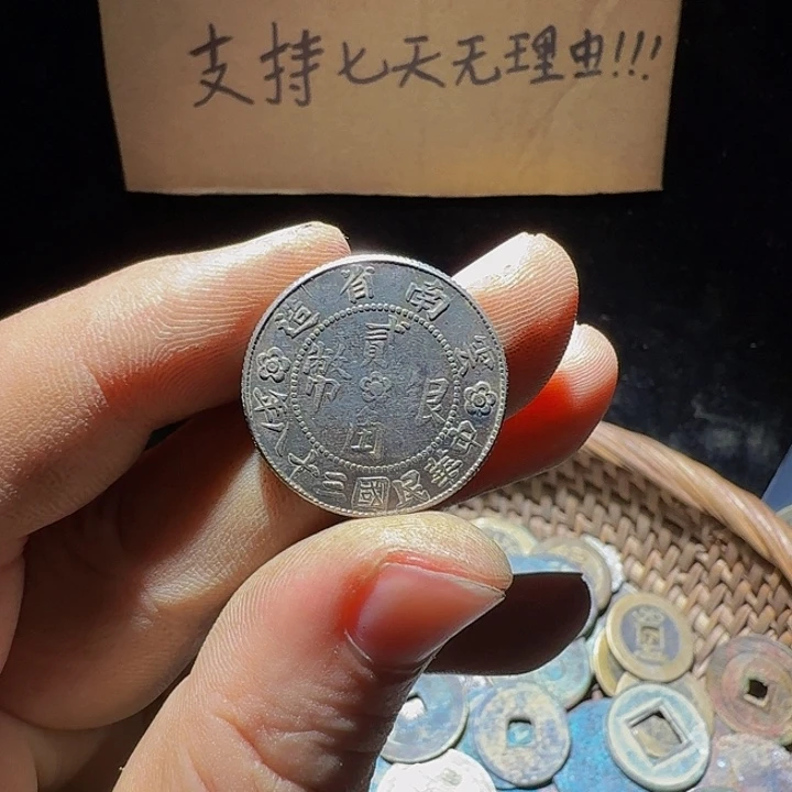 笨***哥小李小李小李手机工艺品挂件061