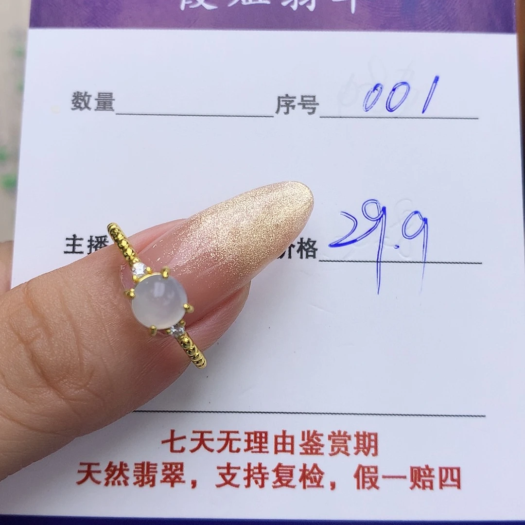 翡翠戒指银S925镶嵌001