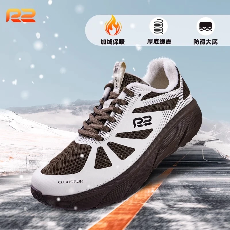 R2云跑加绒跑鞋easy秋冬运动鞋减震保护膝盖跑步鞋加绒保暖防滑鞋