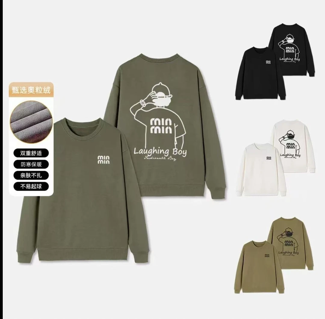 印花亲肤长袖上衣男士双面秋季发热防静电卫衣春秋百搭钢印99