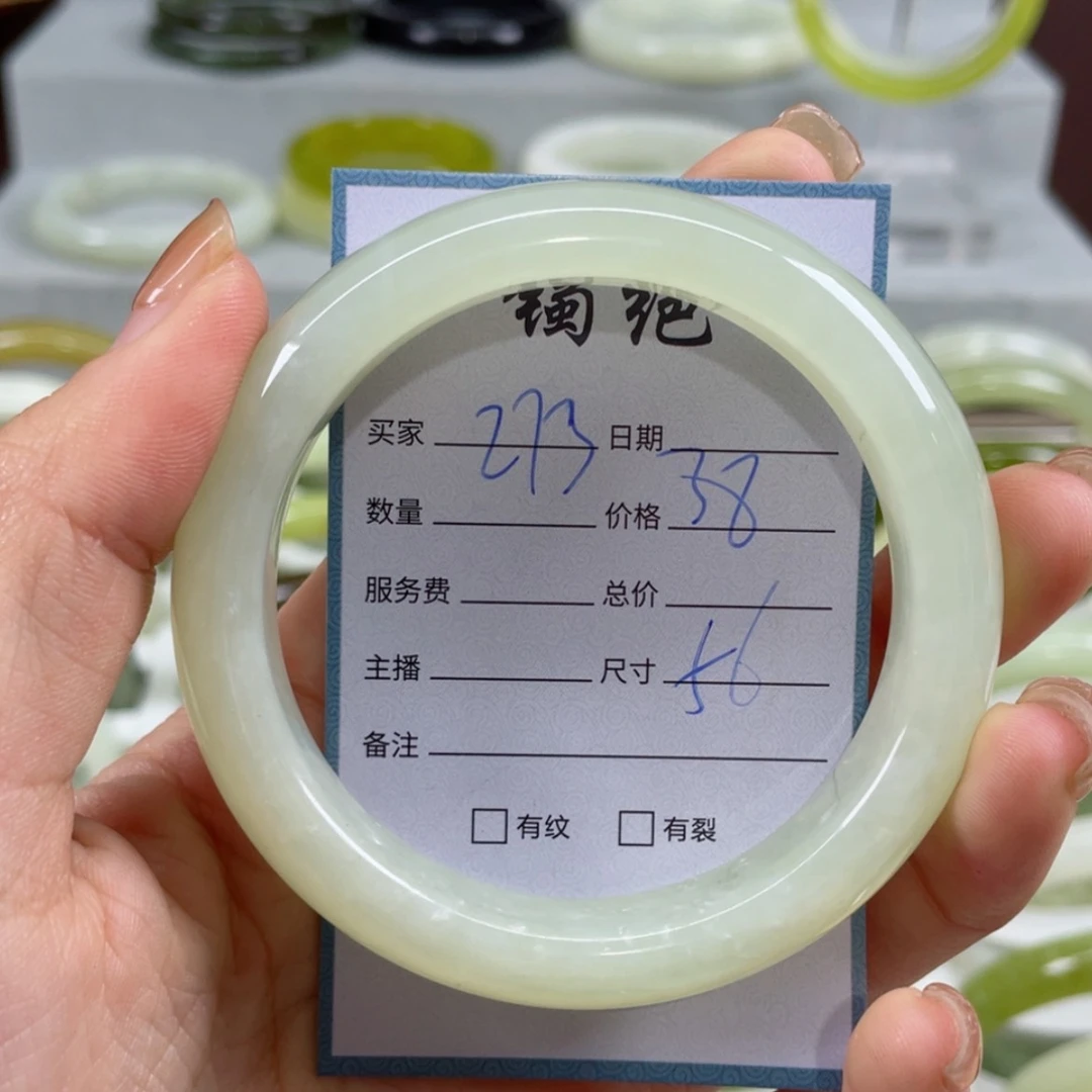 【闪购商品】蛇纹石玉手镯未镶嵌