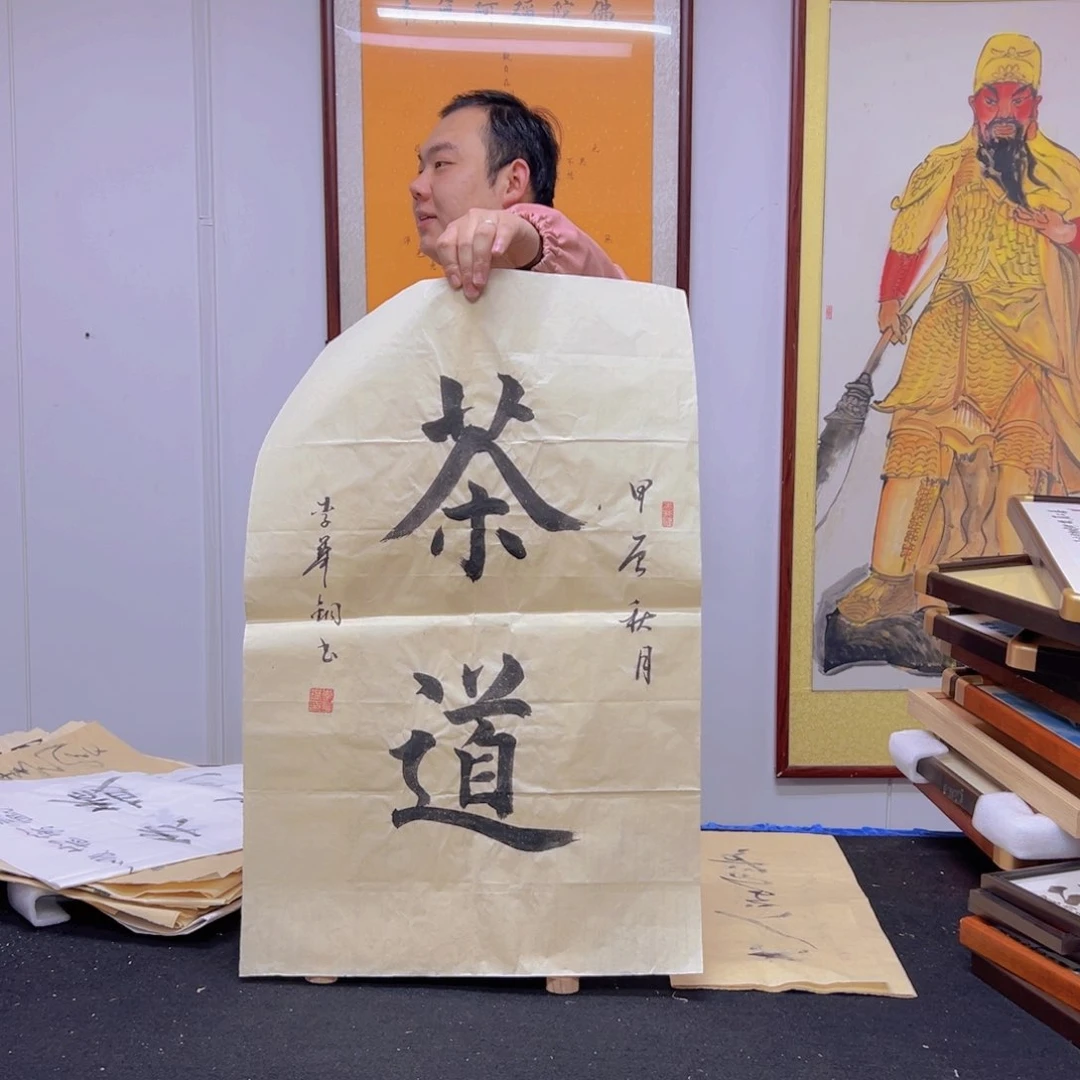 书法老师作品，手写手绘。