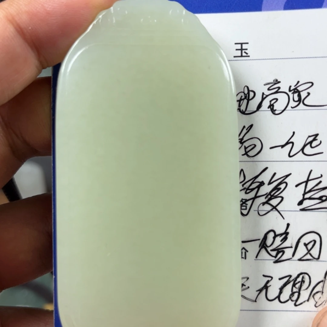 【闪购商品】和田玉未镶嵌颈饰