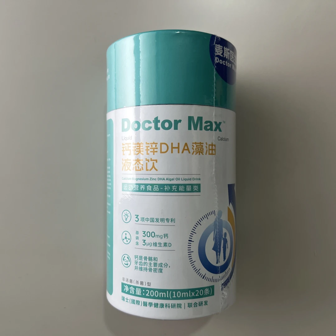 绿色饮品收纳盒