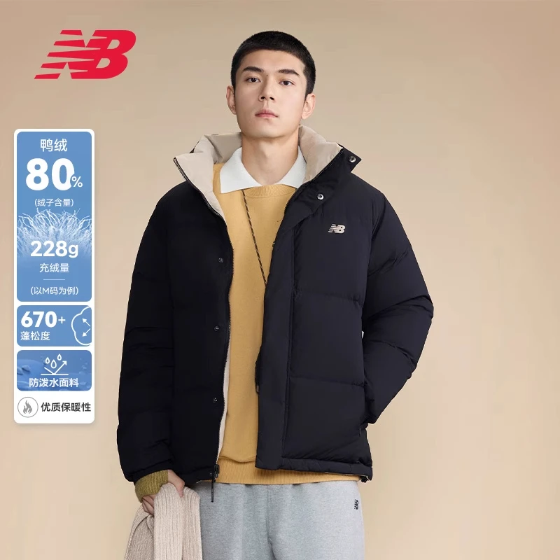 NEWBALANCE  NB官方男款女款保暖好羽绒双面鸭绒羽绒服AMJ44301