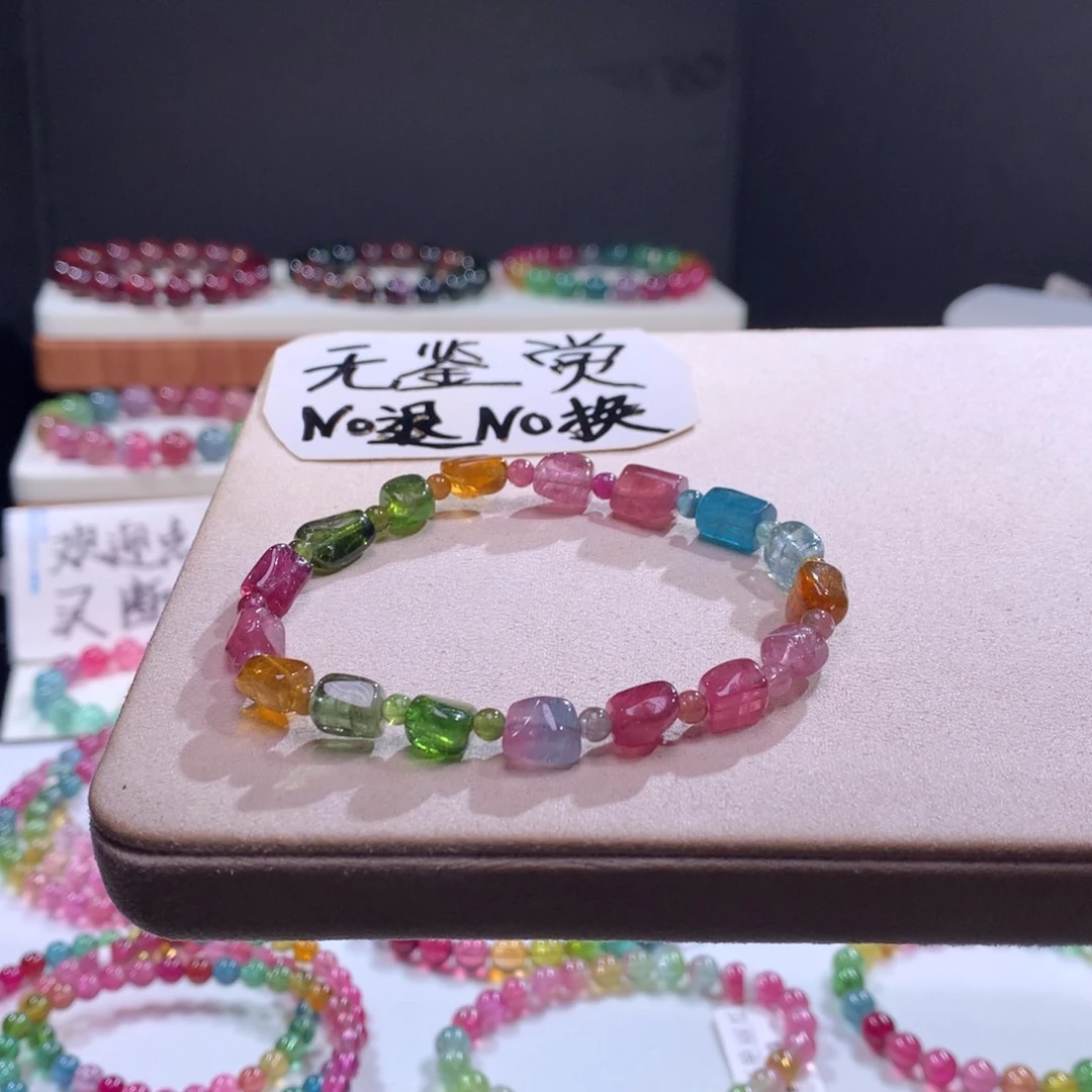 未镶嵌碧玺手链不退换