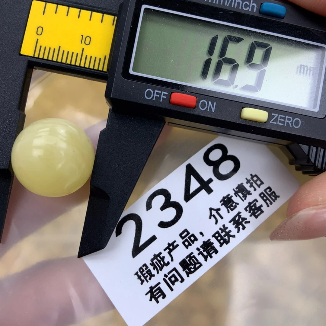 未镶嵌琥珀珠宝奇石