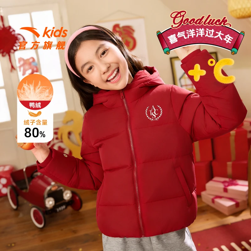 【新年战袍】安踏儿童女童羽绒服秋冬新款户外极寒运动连帽厚外套