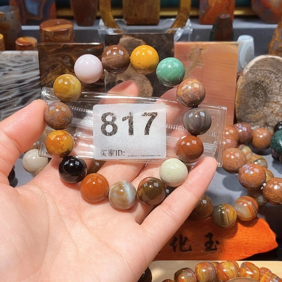 硅化玉天然北票硅化玉手串未镶嵌