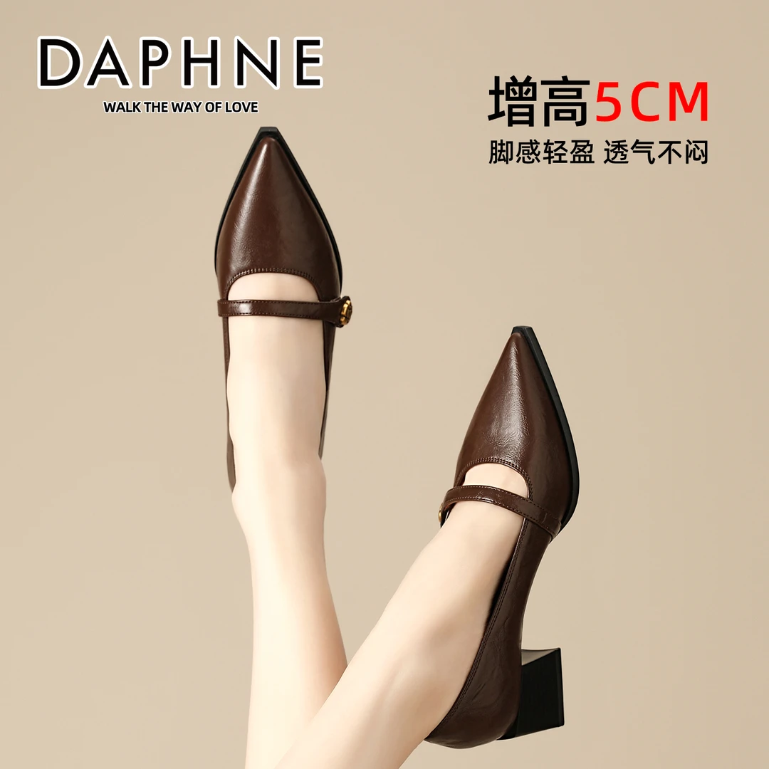 达芙妮复古尖头高跟鞋女2025秋季新款百搭鞋子职业通勤妈妈鞋单鞋