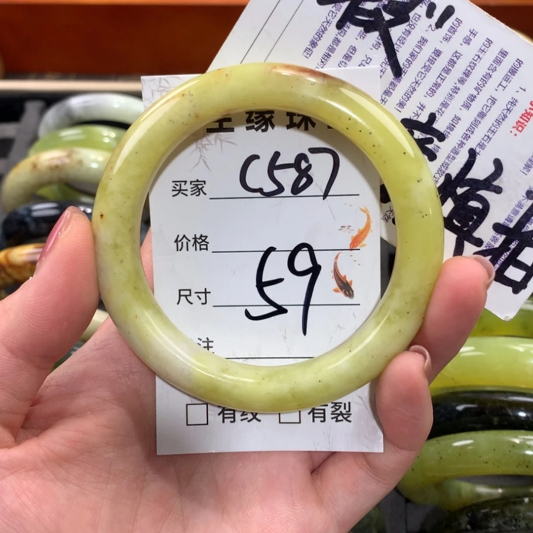 【闪购商品】未镶嵌蛇纹石玉手镯