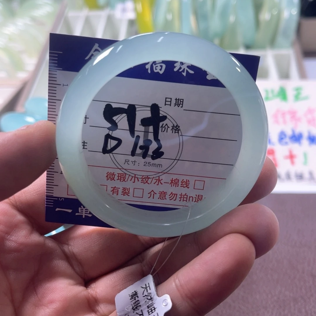 未镶嵌蛇纹石玉手镯（圆镯）