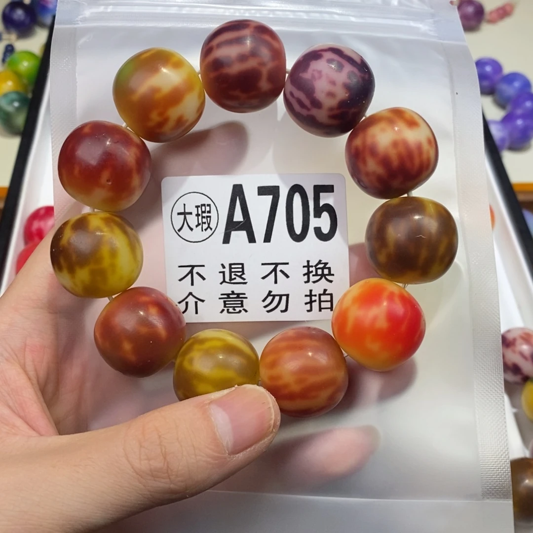 白玉菩提吊坠705号大瑕疵不退不换 大坑大裂