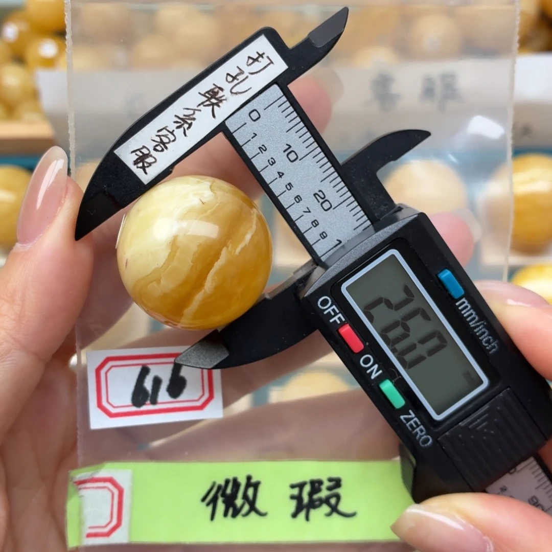 未镶嵌蜜蜡裸石微瑕