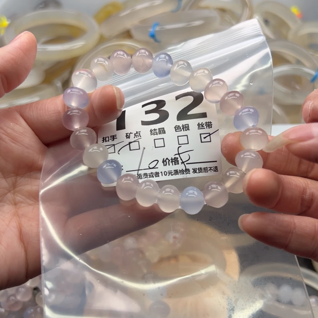 手镯玛瑙/玉髓未镶嵌132
