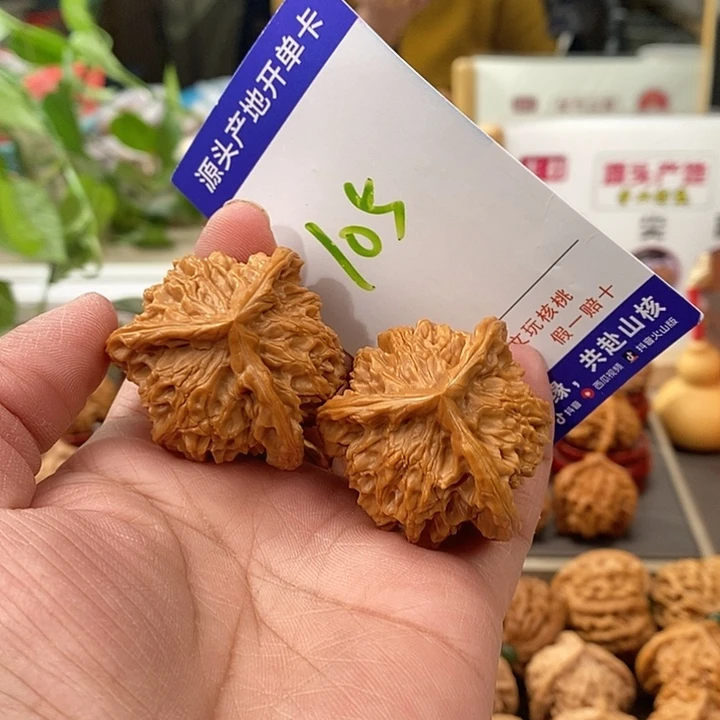 把件文玩核桃39天然盘山自然桩奔