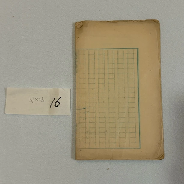 【象朴斋】上世纪老笺纸16张 尺寸31✖️25cm 七分熟