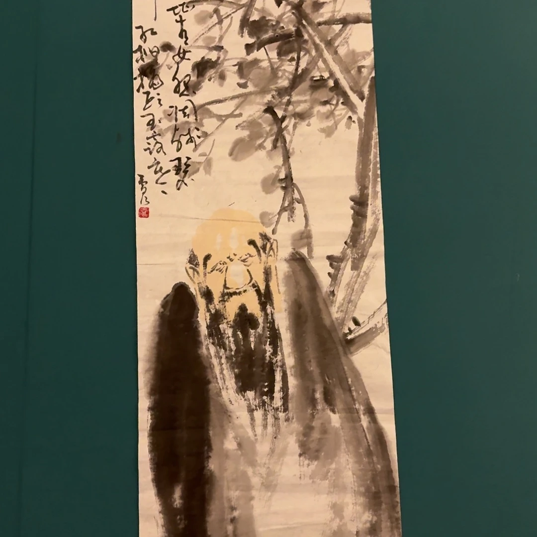 书法国画作品一幅作品