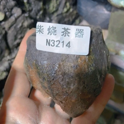 柴烧柴烧柴烧柴烧柴烧柴烧?***远