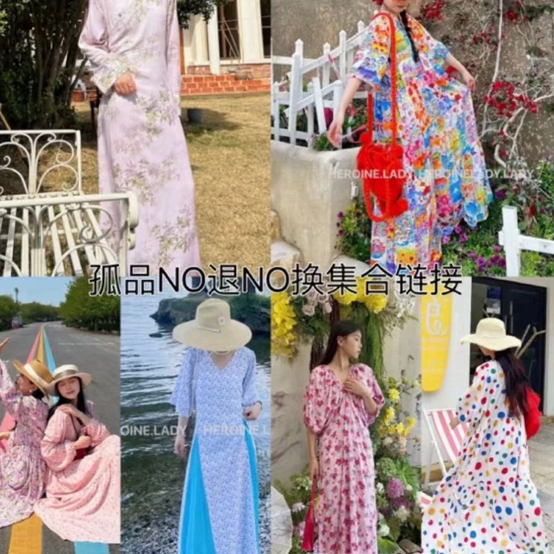 9.24小美孤品大集合 听编码下单