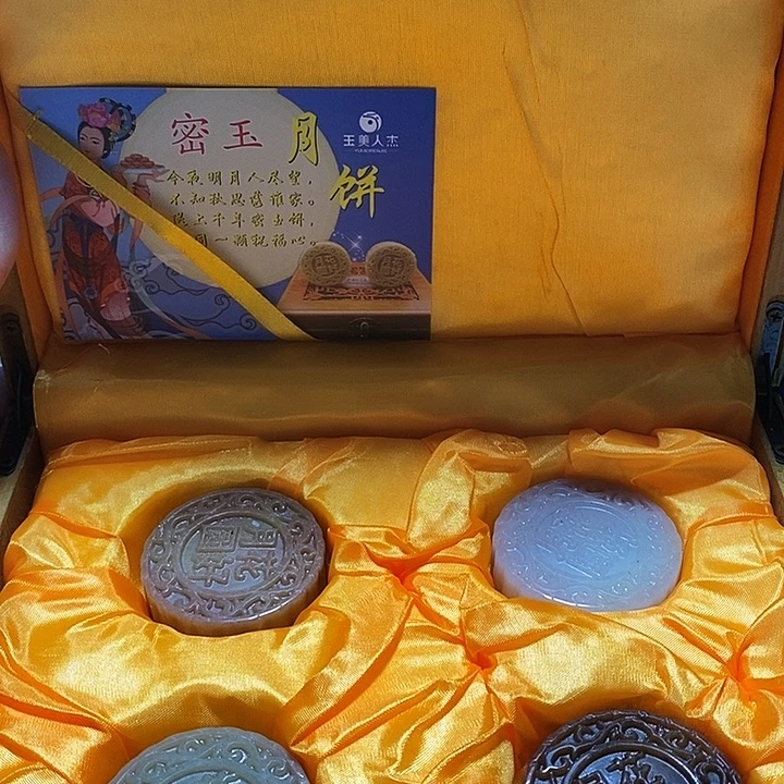 密玉（石英质玉）未镶嵌颈饰