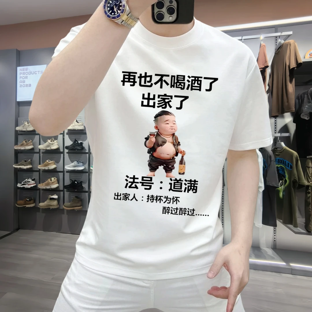 100%纯棉男士短袖T恤重磅圆领夏季潮牌半袖休闲百搭青年上衣体恤