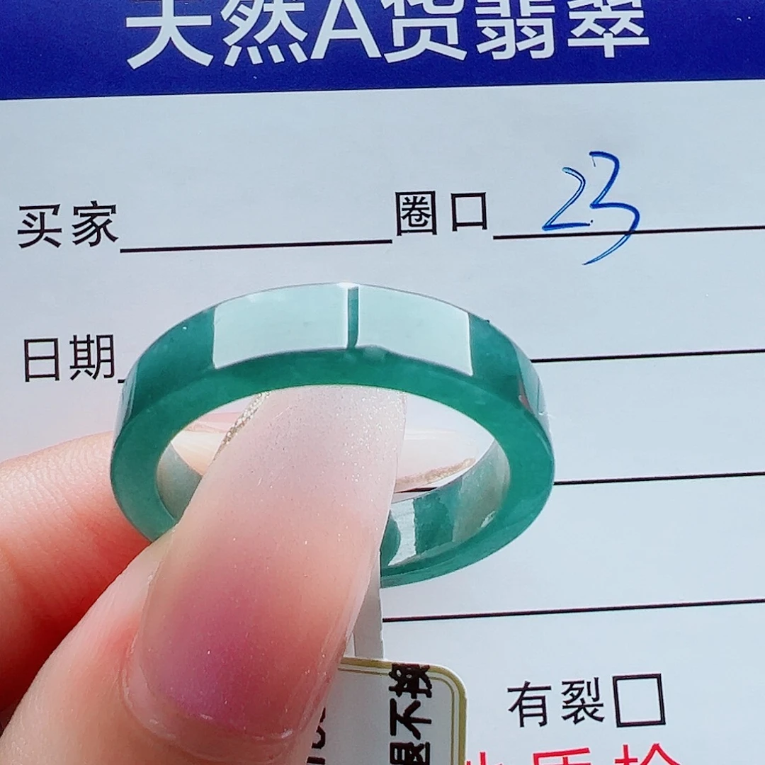 翡翠未镶嵌戒指戒圈