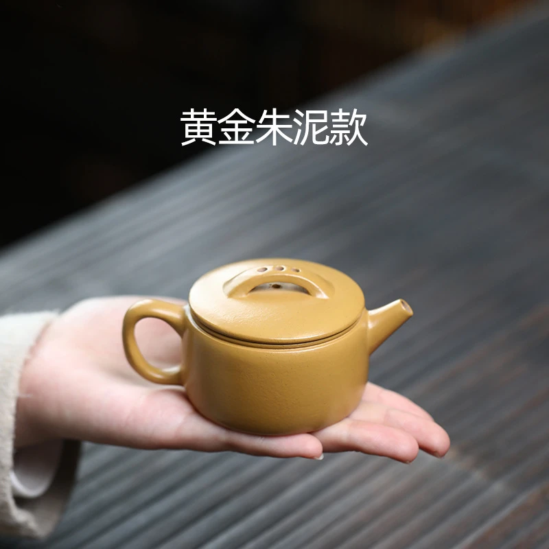 宜兴手工紫砂壶90cc小茶壶原矿朱泥小容量茶具一个人单壶