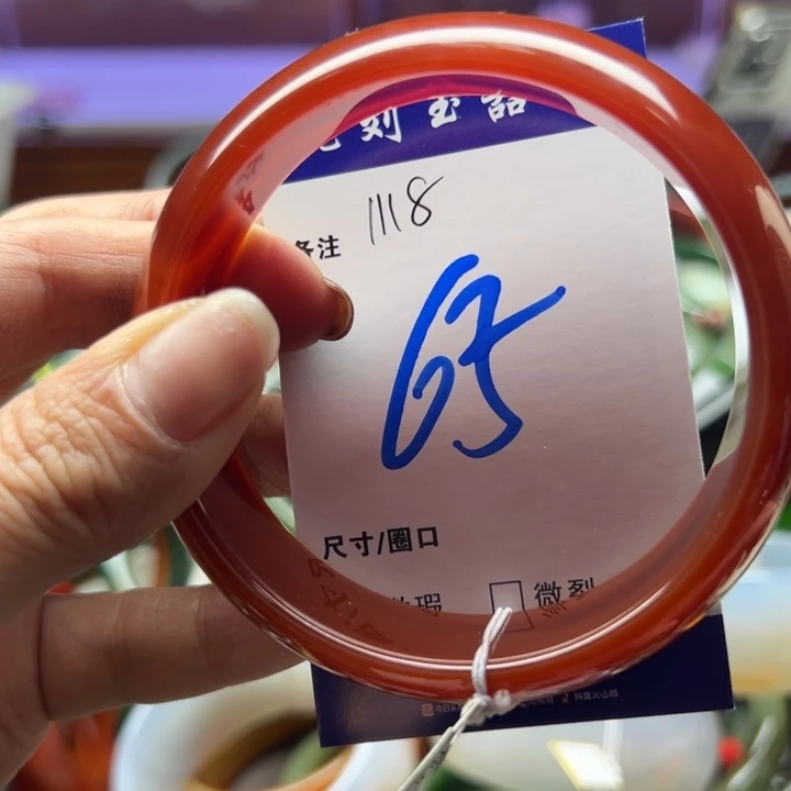 玛瑙/玉髓未镶嵌手镯