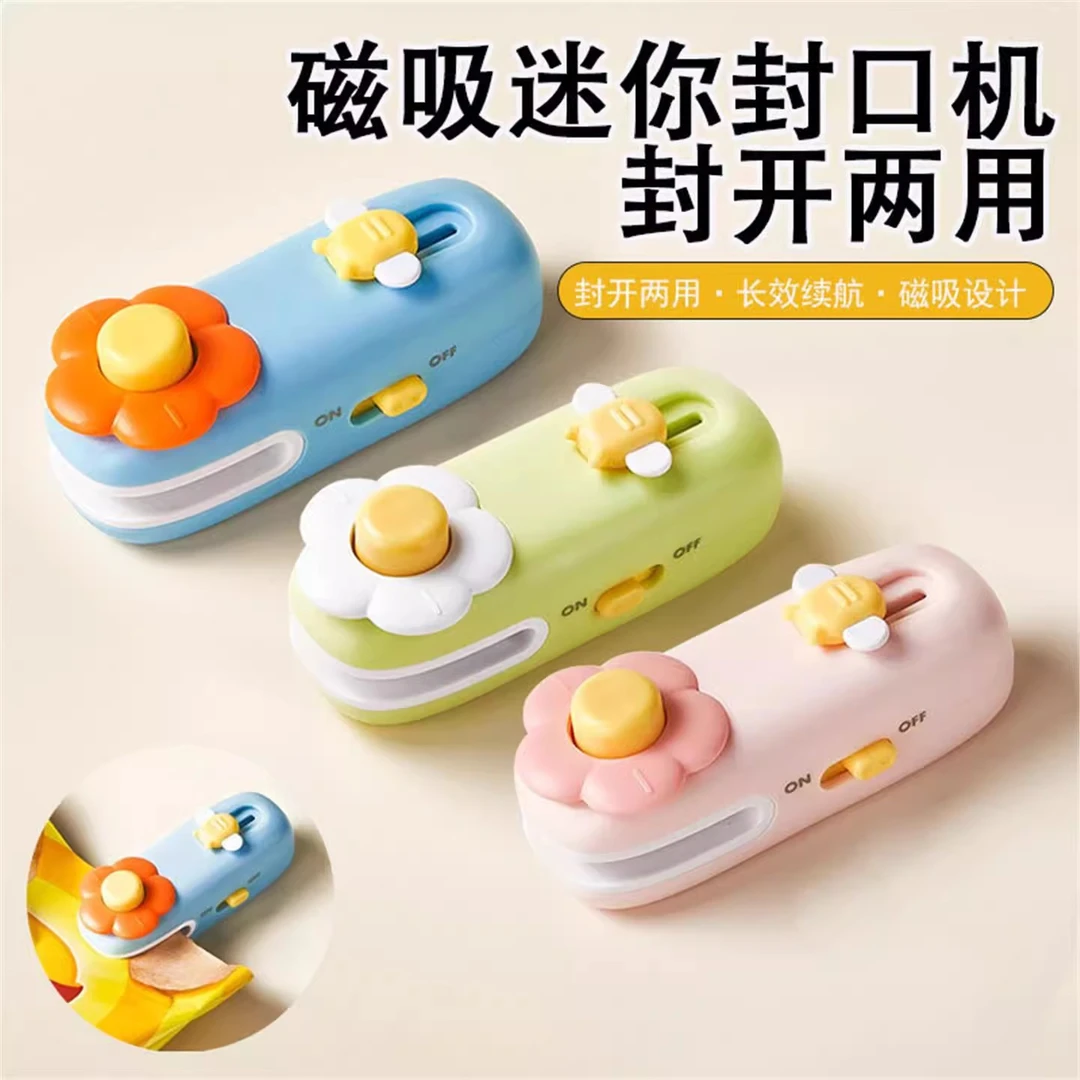 迷你封口机小型家用食品包装袋塑封保鲜密封神器磁吸家用款吃零食