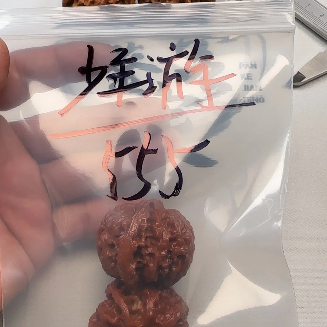 终****✨258808544566808888