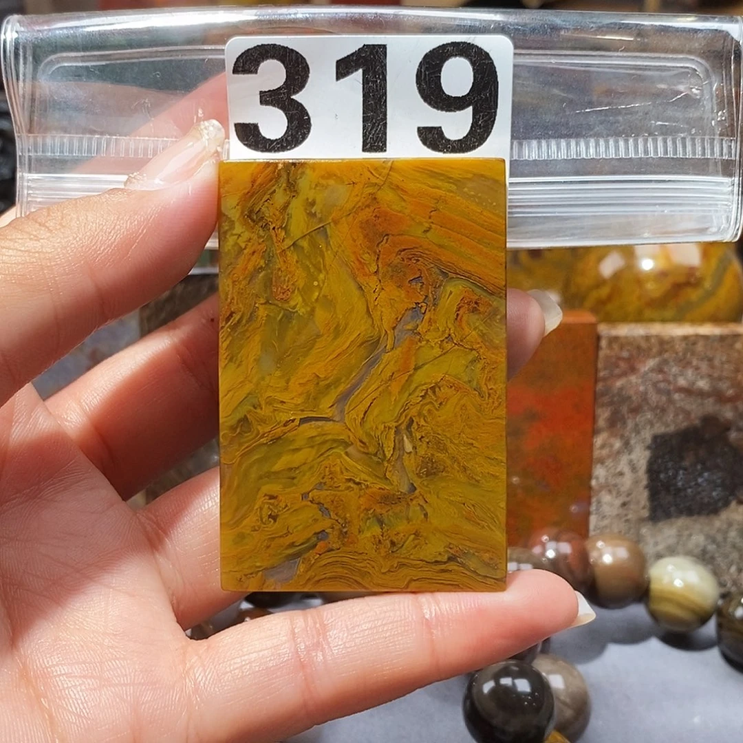 未镶嵌天然北票硅化玉吊坠硅化玉