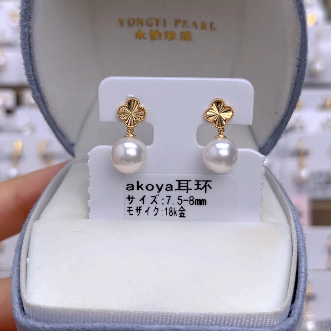 18K金镶嵌耳饰海水珍珠