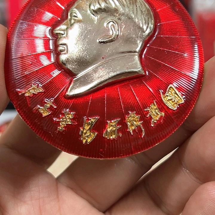 景***生其他普通金属纪念章