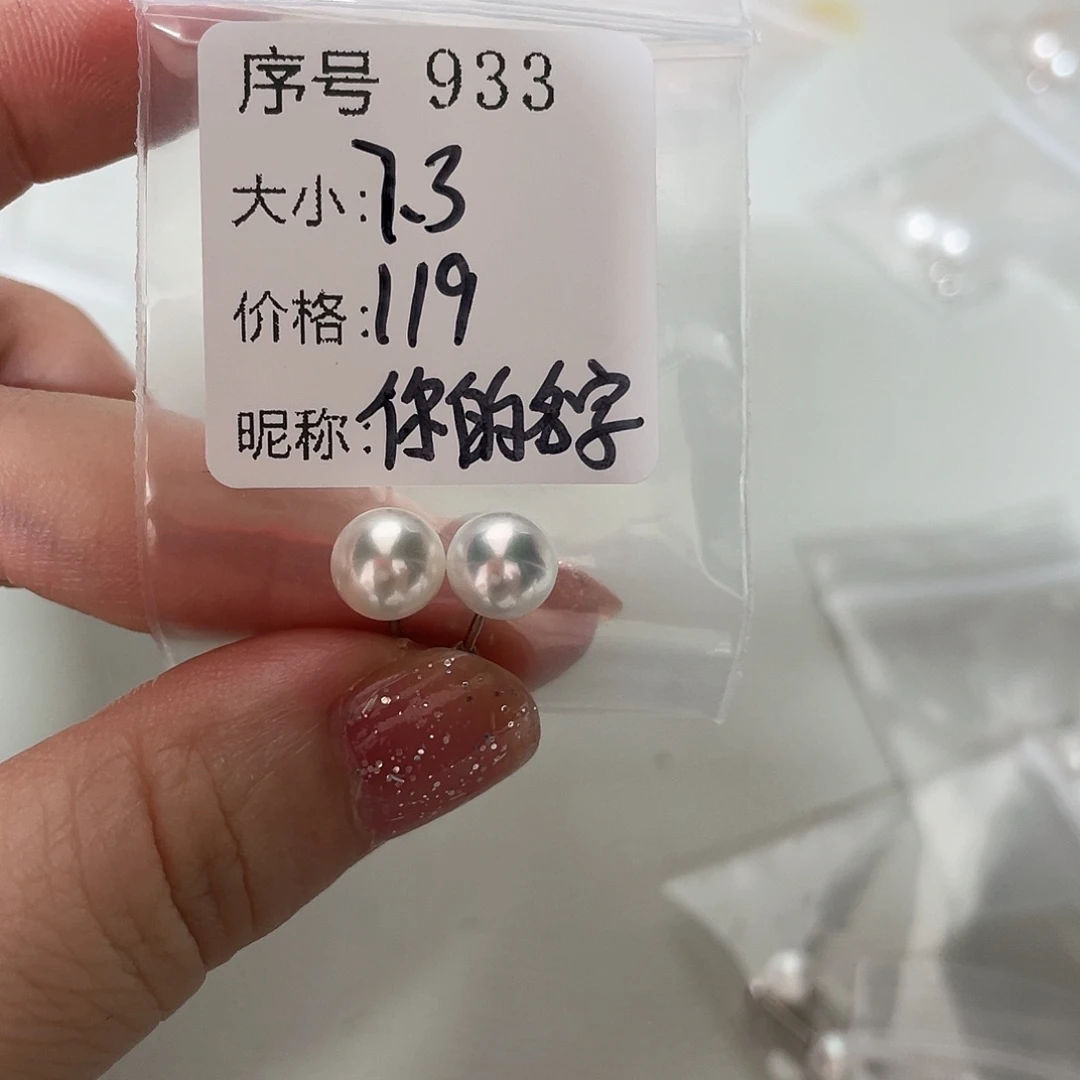 足银镶嵌耳饰淡水珍珠