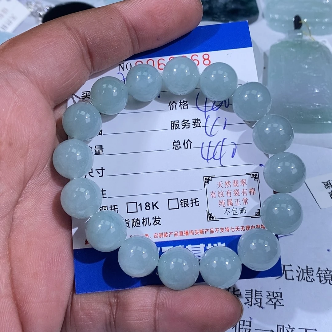 木***姐翡翠未镶嵌挂件翡翠