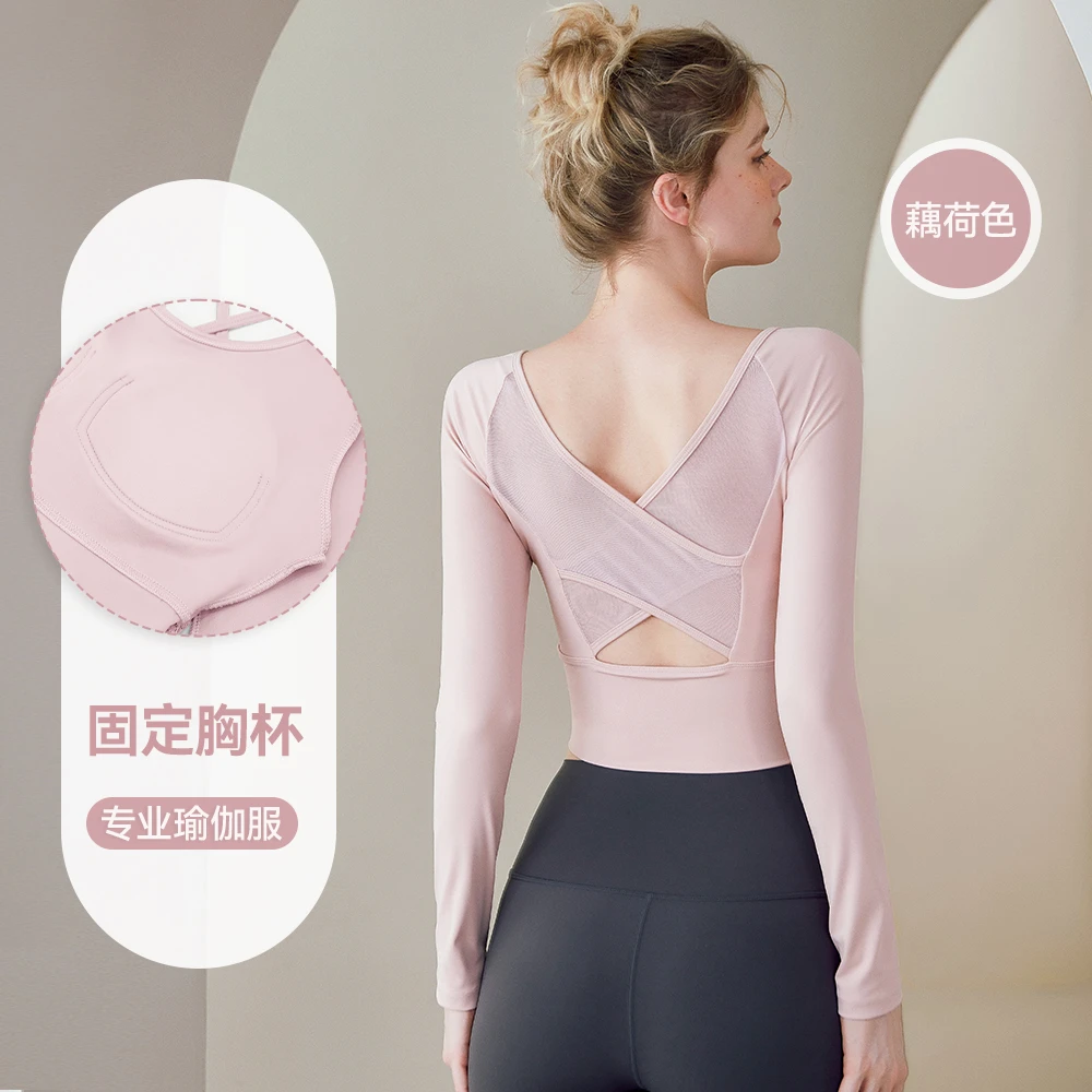 8688长袖-瑜伽服女网纱交叉美背长袖t恤运动户外lulu健身服上衣