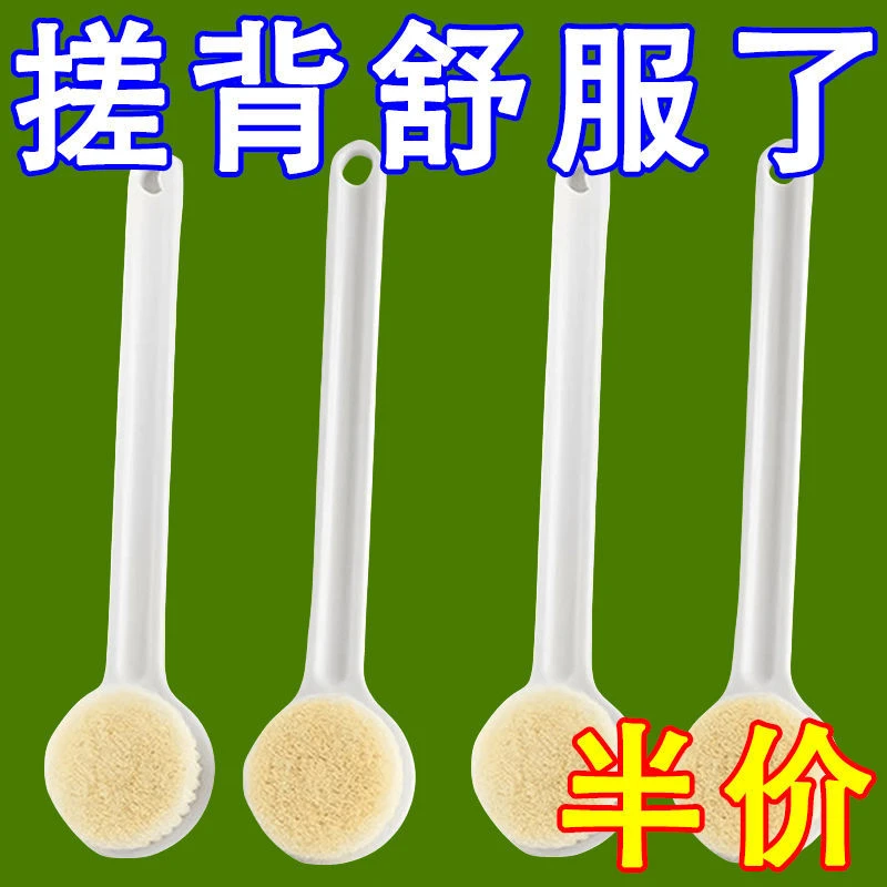 长杆日式良品沐浴刷后背搓泥澡巾成人软毛不求人洗澡搓澡神器