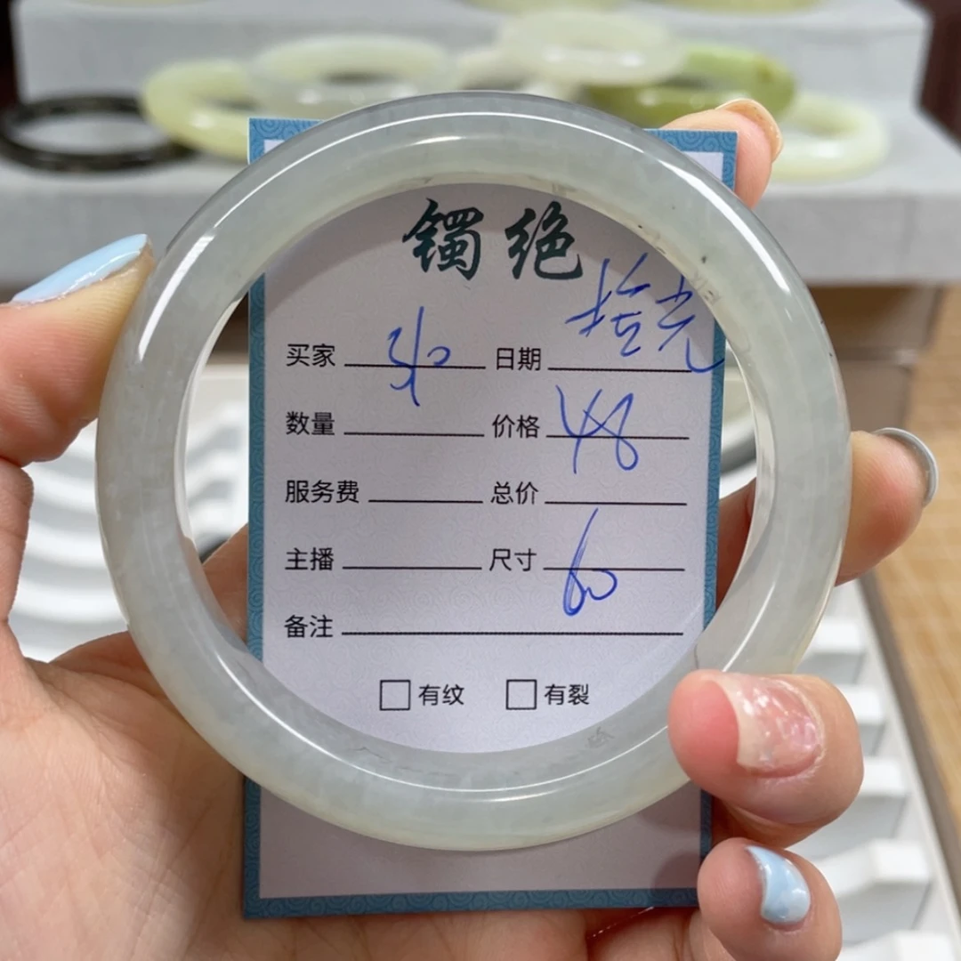 【闪购商品】蛇纹石玉手镯未镶嵌拾****?