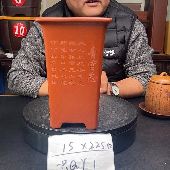 花盆紫砂货号一只QY1